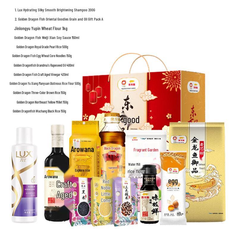 

LUX Hydrating Silky Smooth Shampoo