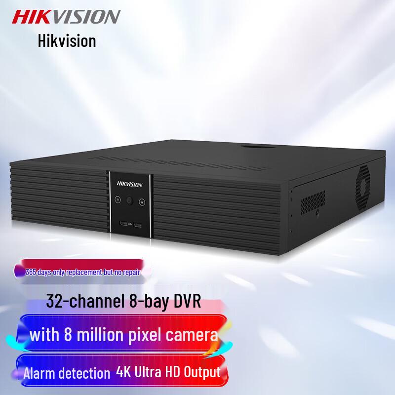 

Hikvision DS-8832N-R8/4K 32-Channel 4K AI NVR CN plug (adapter included)