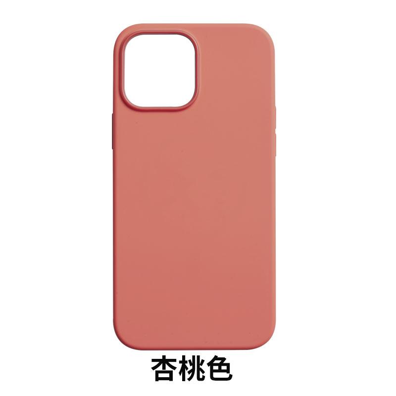 Applicable to Apple 13Pro magnetic animation mobile phone case 13Promax pure liquid all-inclusive 13mini anti-drop protection