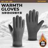 2025 Men's Winter Touchscreen Velvet Cycling Gloves