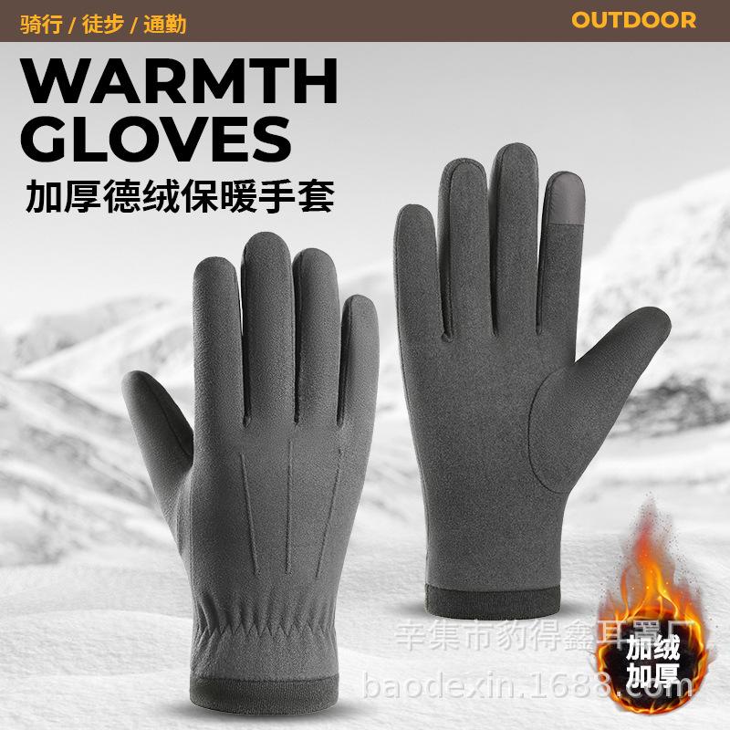 2025 Men s Winter Touchscreen Velvet Cycling Gloves Deluxe Thickened Black