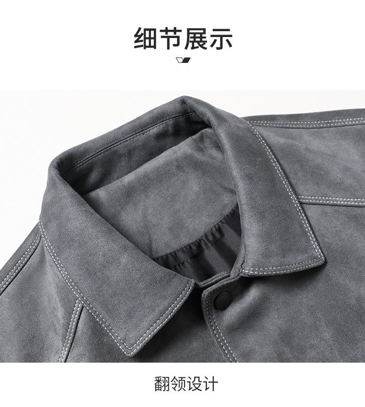 Fashion Suede Jovo Jacket for Men