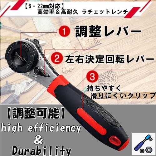 Continuous Rotation Bolt/Nut Opening/Closing Ratchet Wrench, Adjustable from 6mm to 22mm, Swivel Head, Socket, Gear Spanner, Non-Penetrating, Small Sc