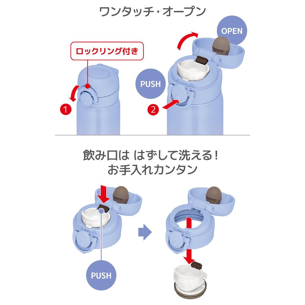 Termos Vakuumisolerad Bärbar Lila Avtagbar Pip för Lätt Rengöring Rostfritt Stål Håller Drycker Varma eller Mugg, 500ml, Rosa, Rengöring, Lättviktig,