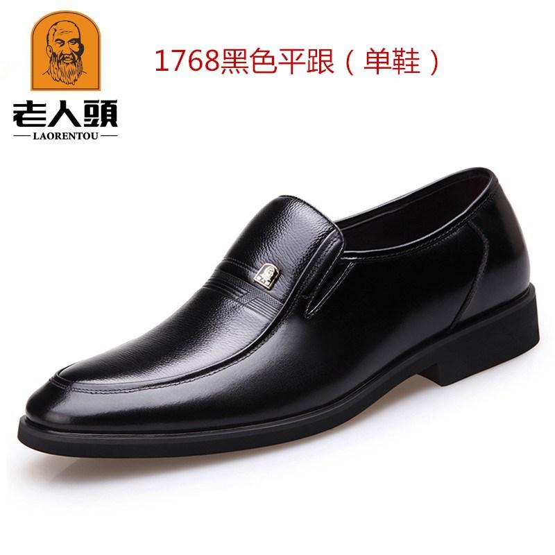 

Бархатные мужские туфли с головой старика, мужские деловые кожаные туфли для среднего возраста, внутренняя высота увеличена на 6 см, мужской большой размер, обувь для отца 48