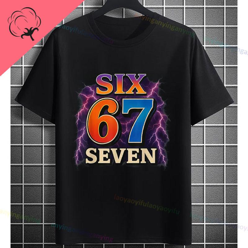 Funny Graphic Tshirt With All I Want For Christmas Is My Students To Stop Saying 67 Slogan Pure Cotton Short Sleeve Tshirts