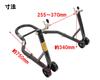 Tools Island Rear Bike Stand Rear Maintenance Stand with Support Wire (V-Type, Black) TSB024-B