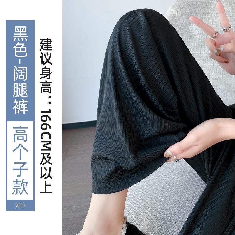 Sweatpants Ice Silk Wide-leg Pants Women's Summer Thin 2025 New Mosquito-proof Sunscreen Straight Casual Small Cool Shaking Pants