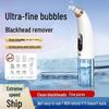 Micro-Bubble Blackhead Suction Cleaner: Electric Facial Pore Cleansing and Acne Removal Tool