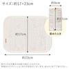Baby Carrier Cherry Made In Japan Cover, Gauze,
