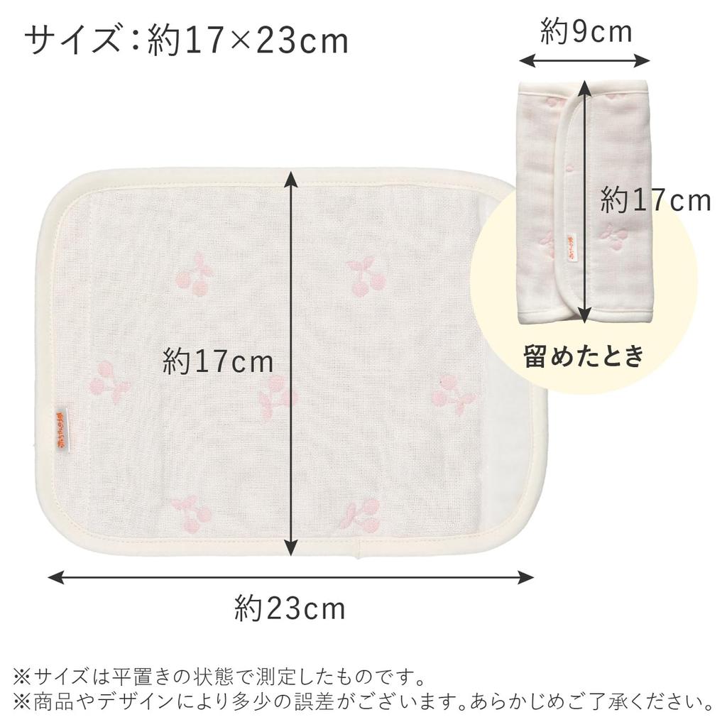 Baby Carrier Cherry Made In Japan Cover, Gauze,