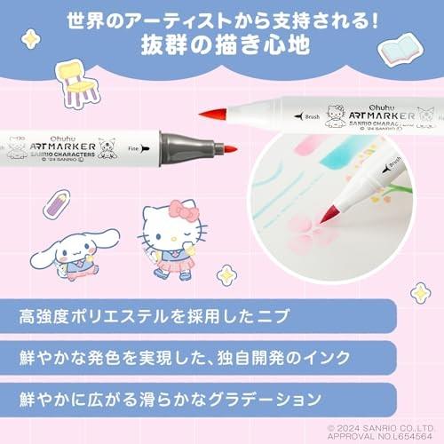 Ohuhu x Sanrio 80 Color + 1 Blender Brush Fine Marker Set Pastel Tones