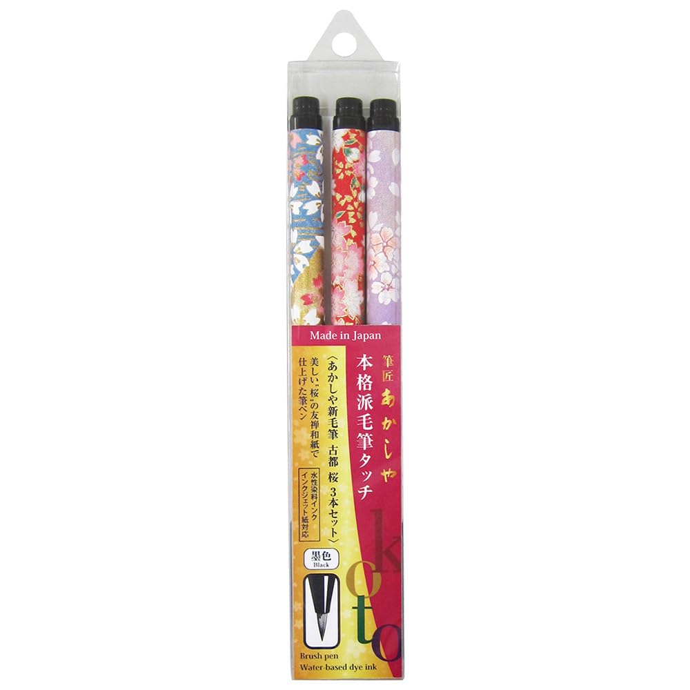 

Akashiya Brush New Brush Set of Pen, Pen, Koto, Sakura, 3, SAW-S-500P-3P