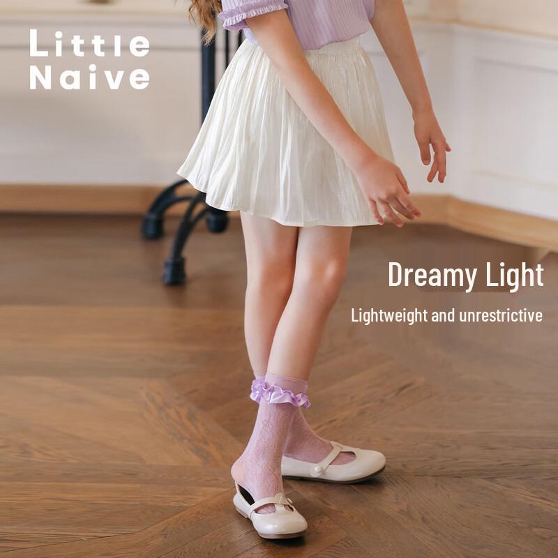Little Naive Girls  Shimmer Pleated French Skirt 170