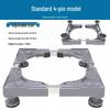 Adjustable Non-slip Shockproof Stand for Washing Machine/Refrigerator