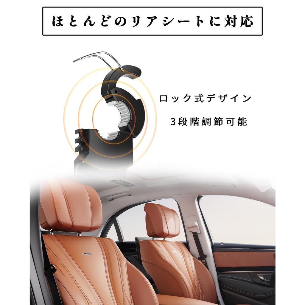 AutimHoo Backseat Smartphone Holder, Car Seat Hook, Multi-functional, 2-in-1, Clip-on Car Holder & Headrest