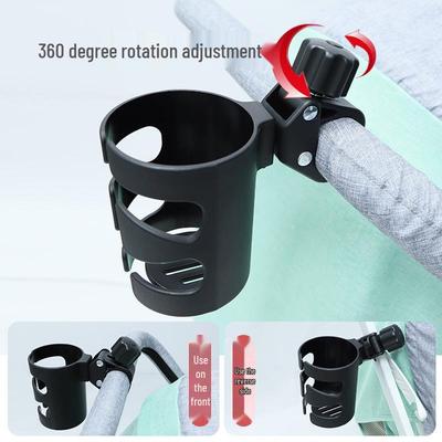 Universal Rotatable Cup & Bottle Holder for Strollers, Tricycles, and Bicycles