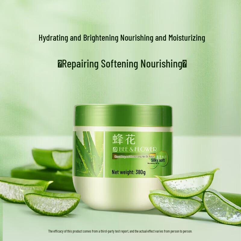 Fenghua Nourishing Hair Mask & Anti-Dandruff Shampoo Set