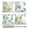 4 Pcs Minimalist Leaf Single-Sided Printed Pillowcase Cushion Cover,Suitable For Living Room,Bedroom,Car Decoration