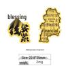 Shuibei Gold 999 Wealth & Treasure Phone Sticker – Creative Gold Foil Gift for Drivers
