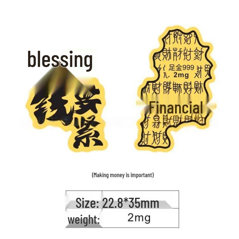 Shuibei Gold 999 Wealth & Treasure Phone Sticker – Creative Gold Foil Gift for Drivers