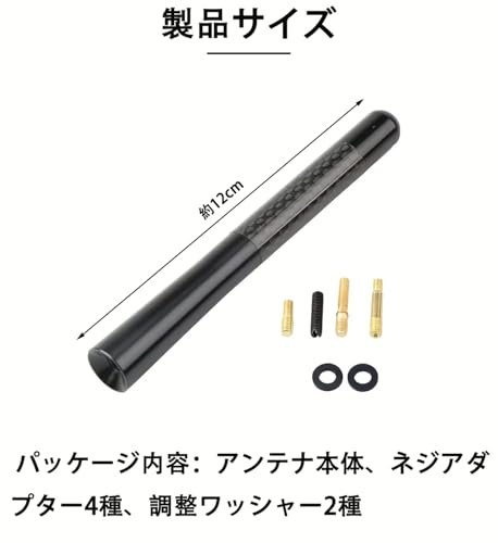 Autoantennenverstärker - Kurze Antenne Auto AM/FM Radio Ersatzantenne Universal Hohe Empfindlichkeit - Einfach zu installieren Radio Hohe Empfindlichkeit Anten