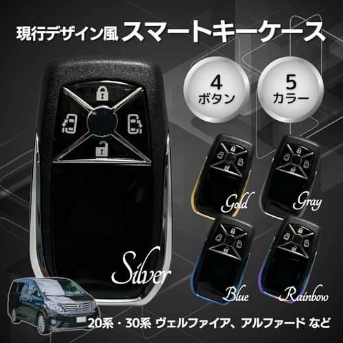 RiNan. Smart Key Case Key Cover Vellfire 20 Estima 50 Series Alphard Noah Voxy Toyota Universal 4 Button Gray