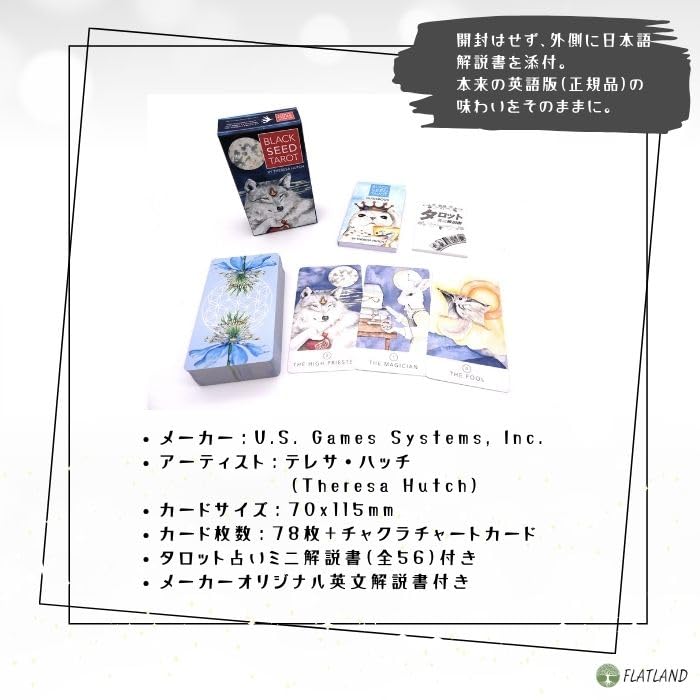 Black Seed Tarot Reading Japanese Instruction Manual Authentic Tarot 78 Cards Tarot, Instructions, Included, Cards,