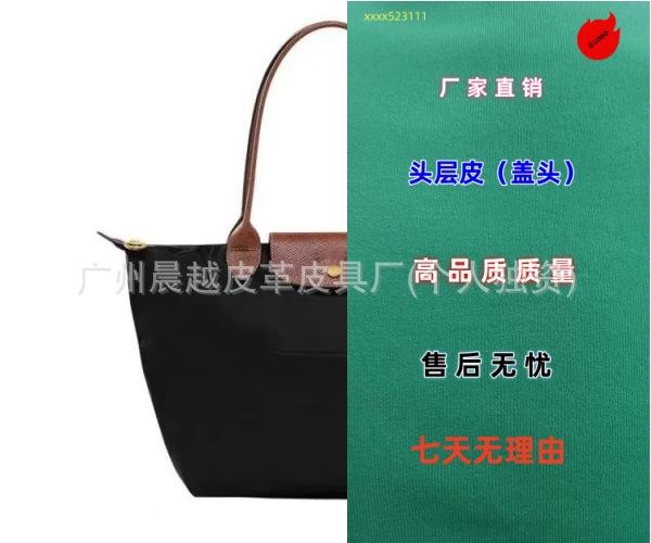 Longxiang Classic Nylon Dumpling Bag Large Capacity Tote Bag Shoulder Messenger Bag Foldable Fashion Commuter Women's Bag