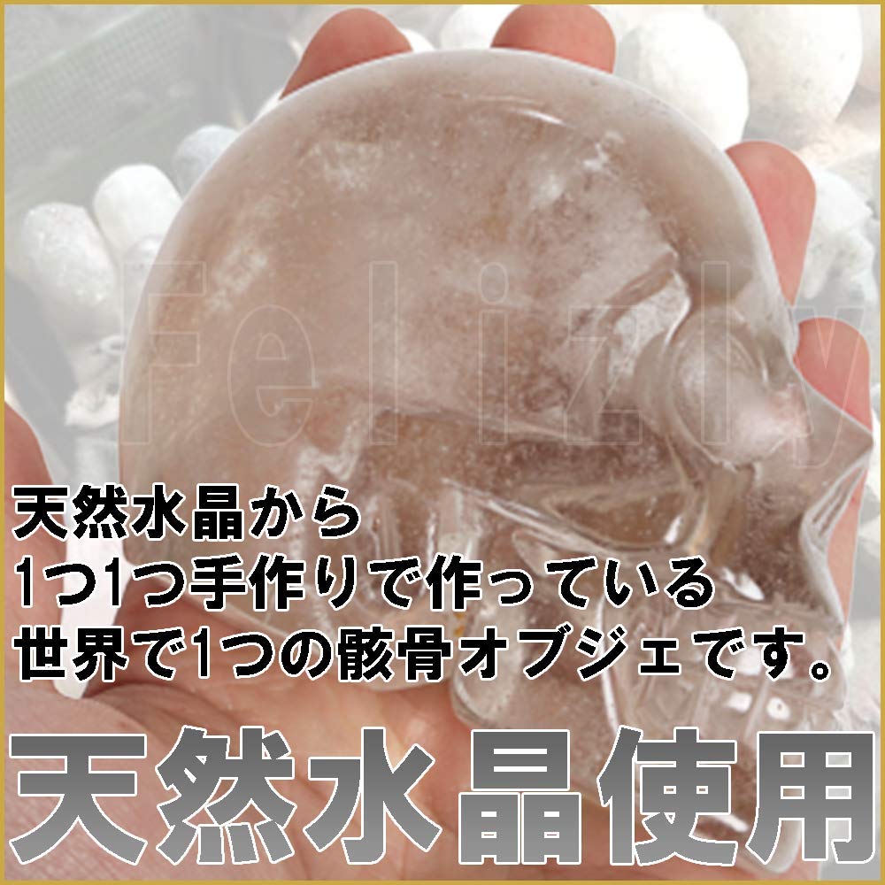 Felizly Natural Crystal Skull Skeleton with Cosmetic Box Amulet Power Stone Item Handmade by Skilled [One-of-a-kind Craftsmen]