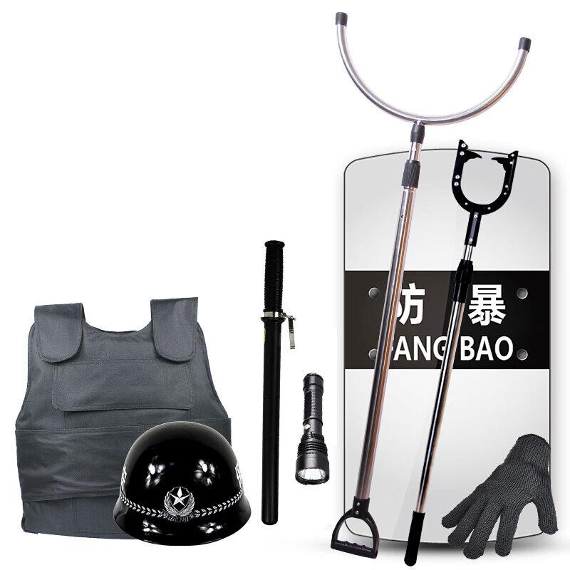 Vanguard 8-Piece Security & Riot Control Kit