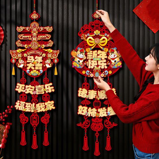 Chinese New Horse & Fu Sign Wall Year Decoration 2026 Red Hanging Decor for Door Festive