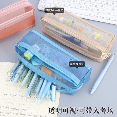 New Nylon Mesh Double-layer Pencil Case Student Special Stationery Bag Portable Transparent Dirt-resistant Pencil Case