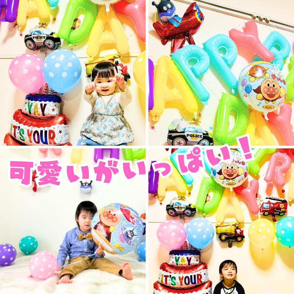 3rd Design Anpanman Birthday Balloon Baikinman Decorations with Decorations, e-Guidebook (Vehicle Version)