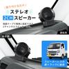 SEIWA RAY21 Car Audio Media Ideal for Light Trucks Hijet Wide FM Card Music Time Remote Control Included 1-DIN Player, (Daihatsu Truck/Suzuki Carry),