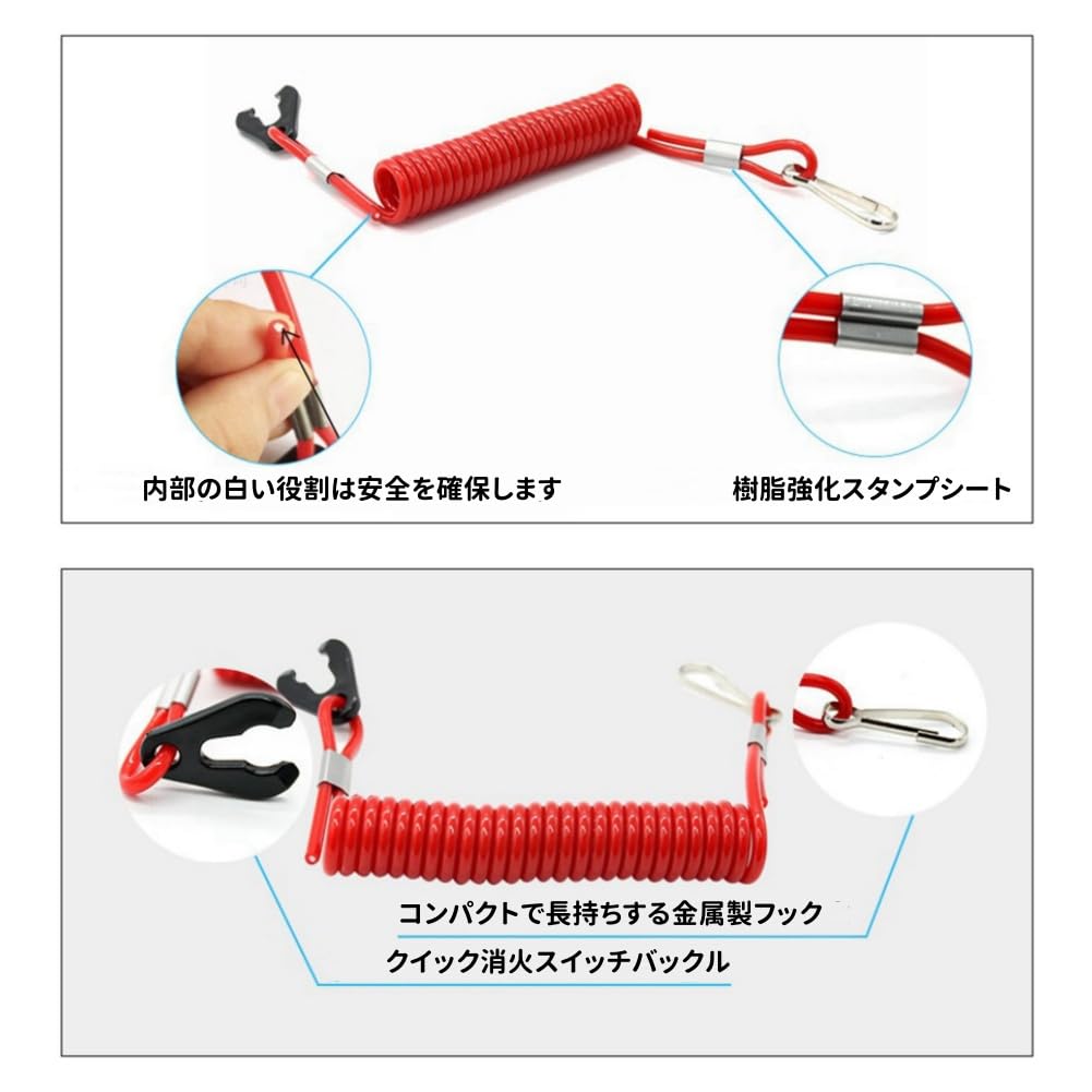 Engine Stop Switch Outboard Kill Switch Engine Kill Switch Kill Stop Switch Outboard Kill