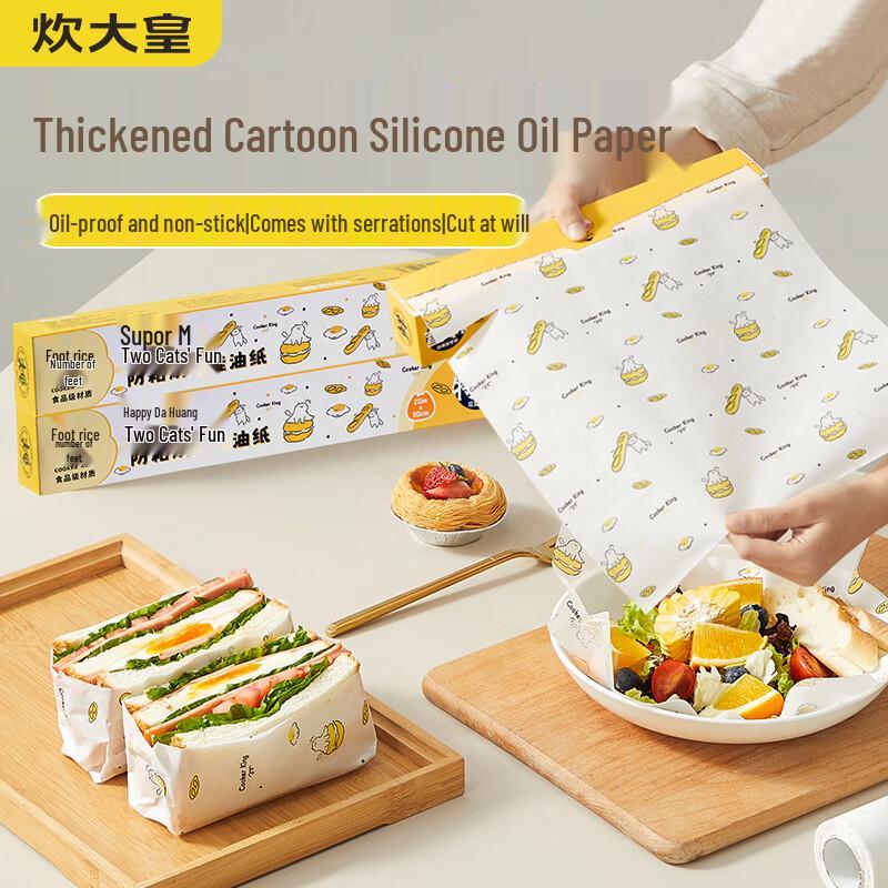Chui Da Huang Non-Stick Baking Paper
