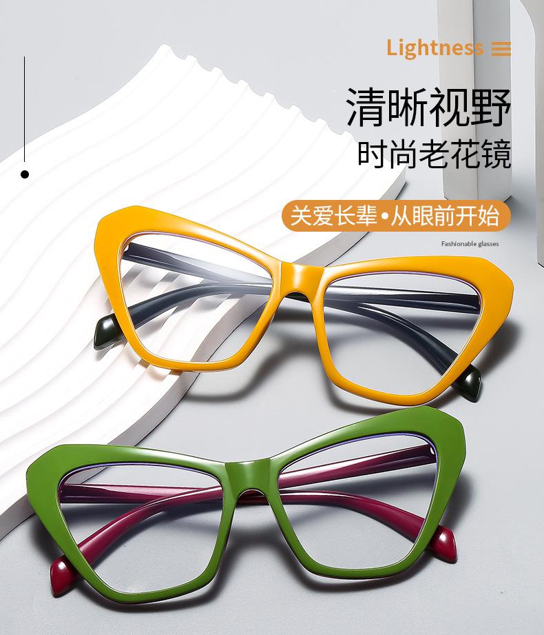 Vintage Cat Eye Color Block Reading Glasses Anti Blue Light Blocking Presbyopia Glasses for Women Luxury Brand Designer Eyewear