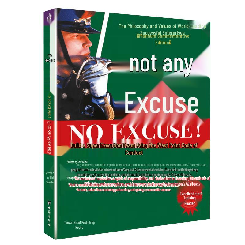 No Excuses: Platinum Edition