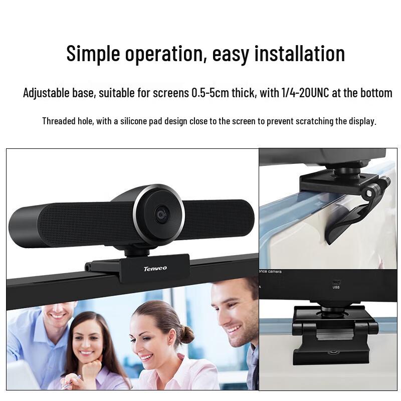 Tenveo HD Video Conference Camera (CN version)