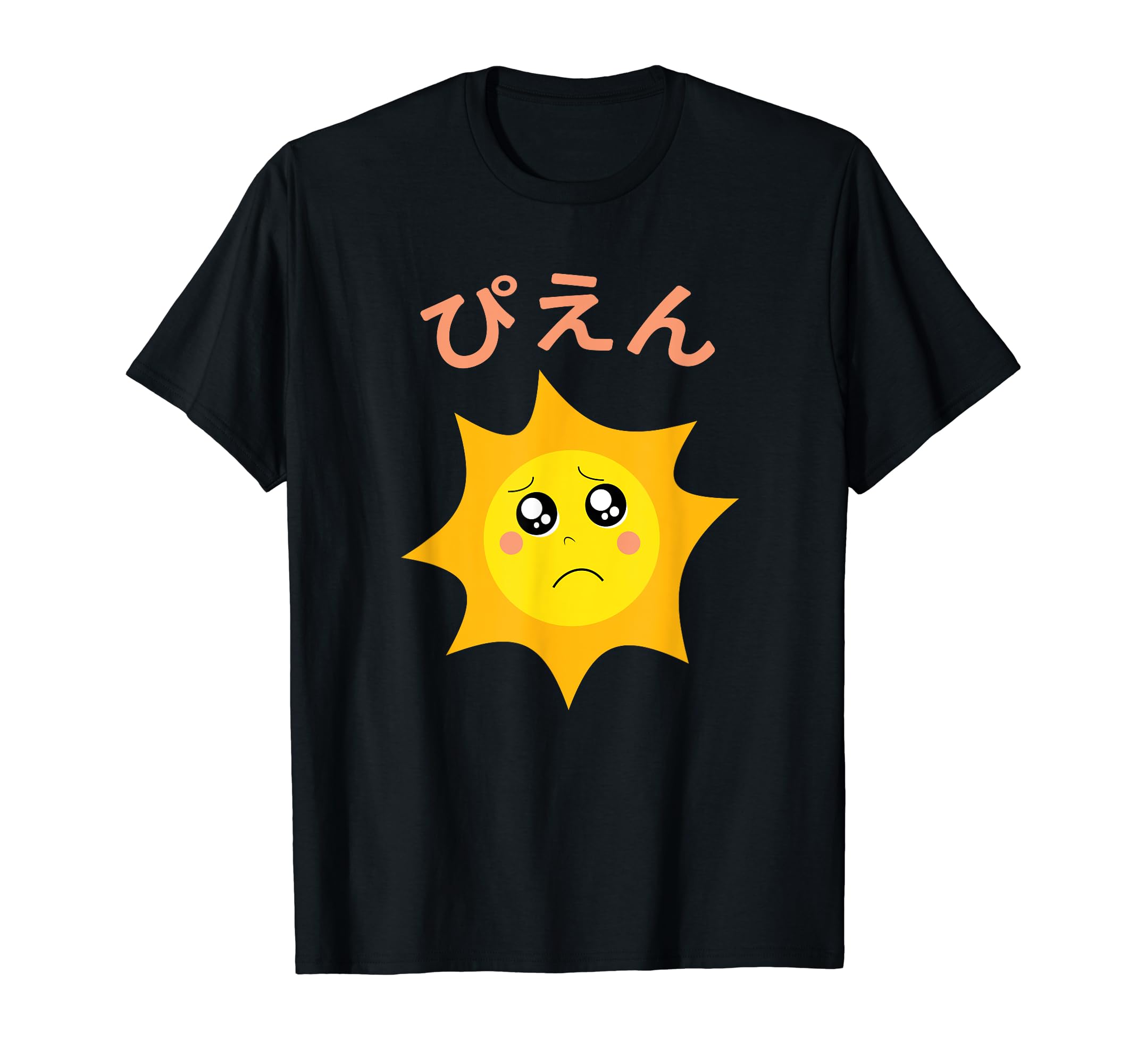 

Футболка Pien Crying Cute Crying Sun Pien чёрный