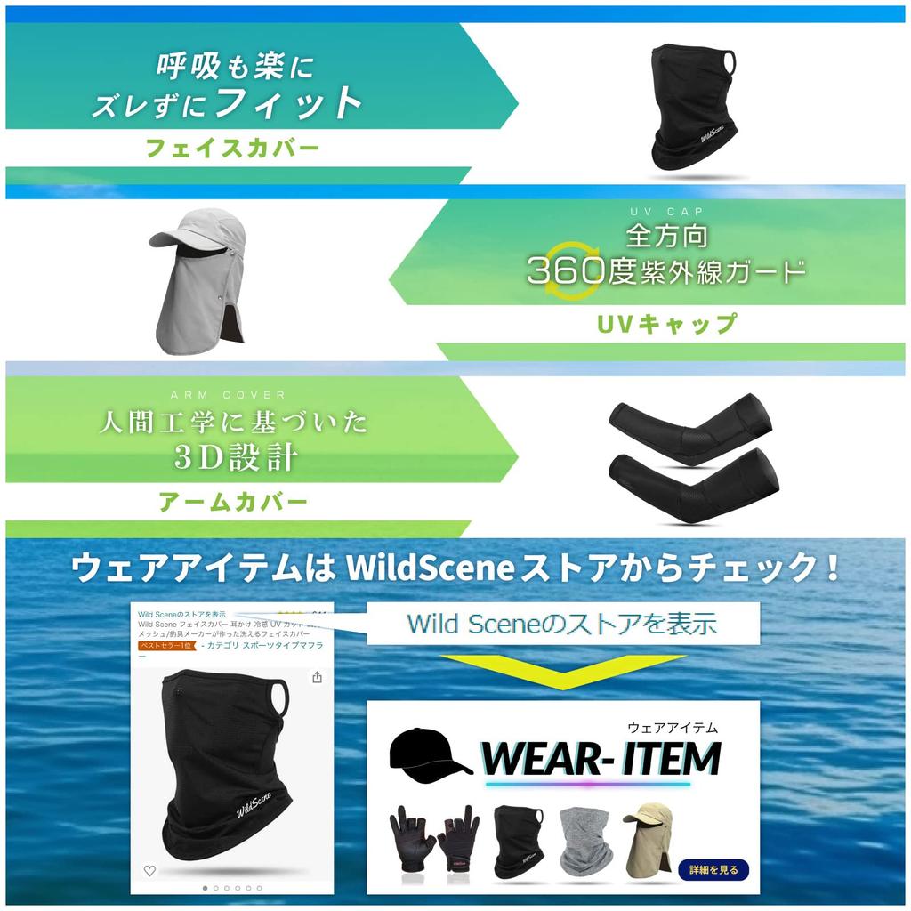 Wild Scene Sturmhaube Gesichtsmaske mit UV-Sonnenschutz Atmungsaktiv und Dünn Stretch Helm Innenmütze für Männer und für Jet und Bergsteigen Schwarz Schutz,