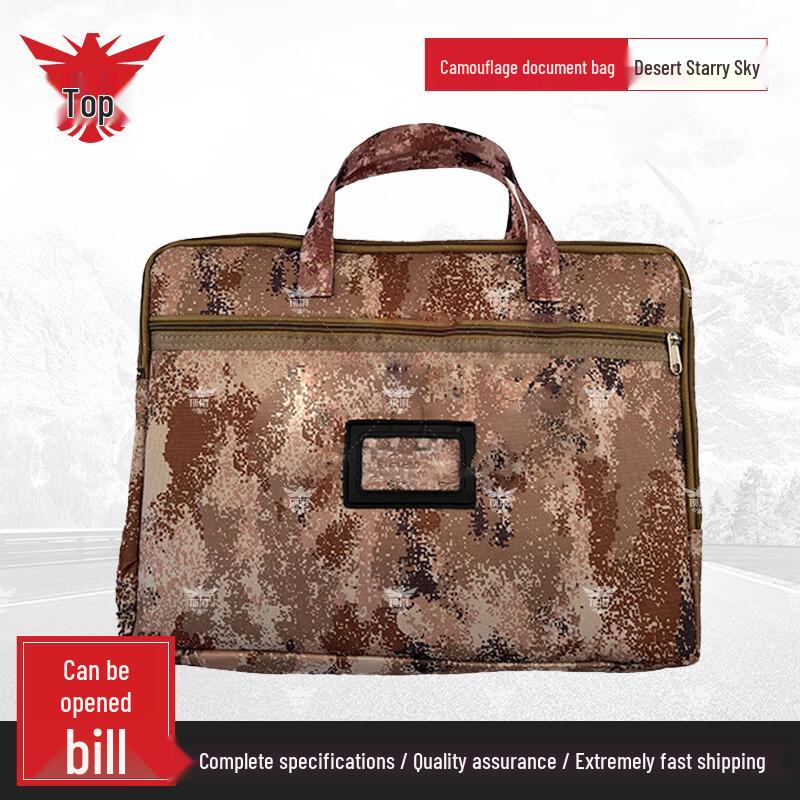 Dingpai Camouflage Canvas Messenger Bag