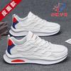 Autumn and Winter Sports Little White Shoes Are Breathable and Comfortable, Low-top Lace-up Leather Running Shoes, New Casual Personalized Pl
