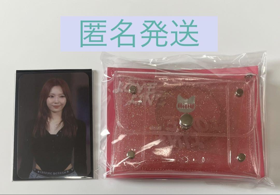 

[USED] NiziU Mayuka LOVE LINE POPUP coin case & trading card