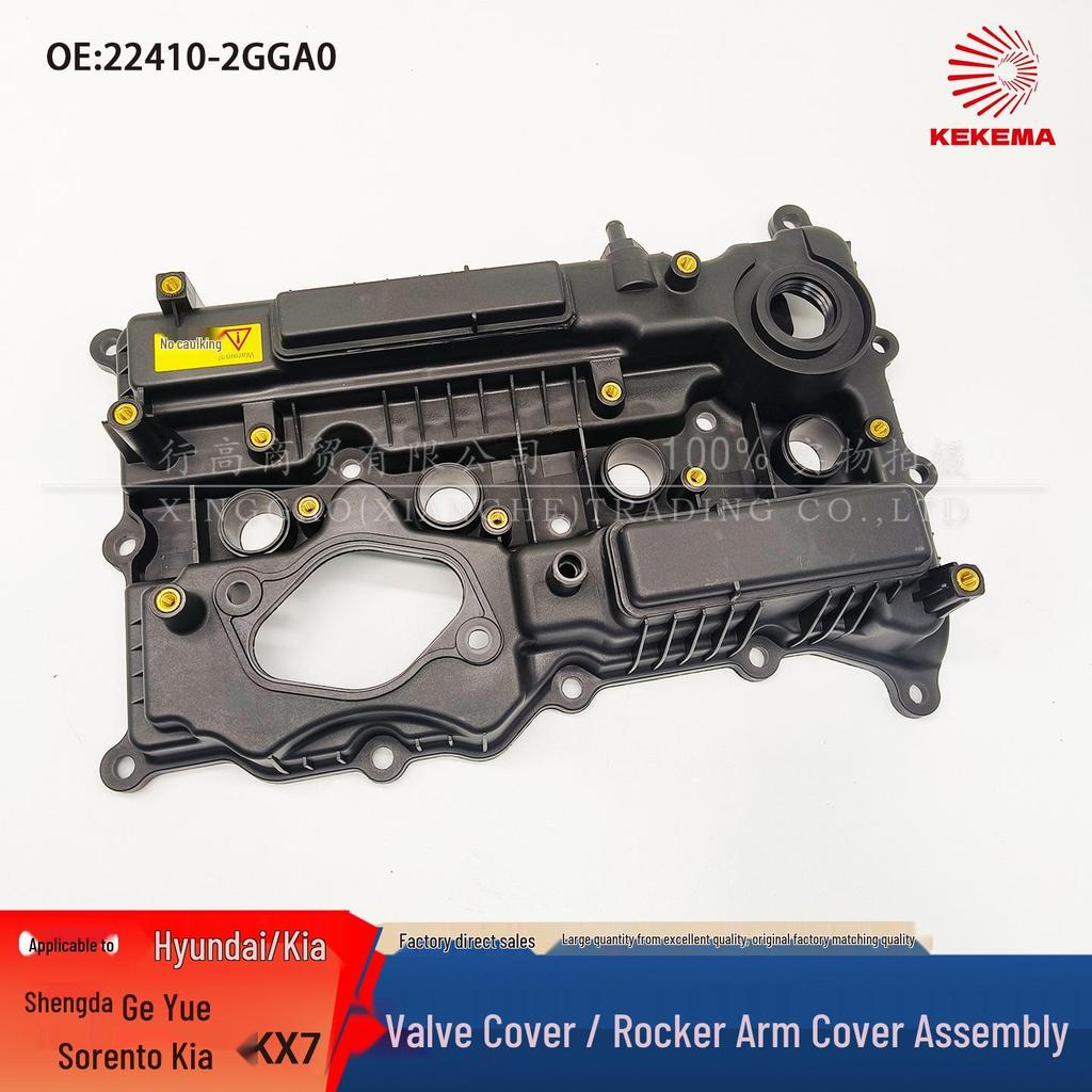 Valve Cover 22410-2GGA0: Fits Hyundai Santa Fe, Grand Santa Fe, Kia Sorento, and Kia KX7.