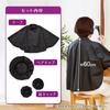 Aimedia Hair Dye Cape 3 Set With Ear Caps And Hair Caps Easy To wEar And Remove 