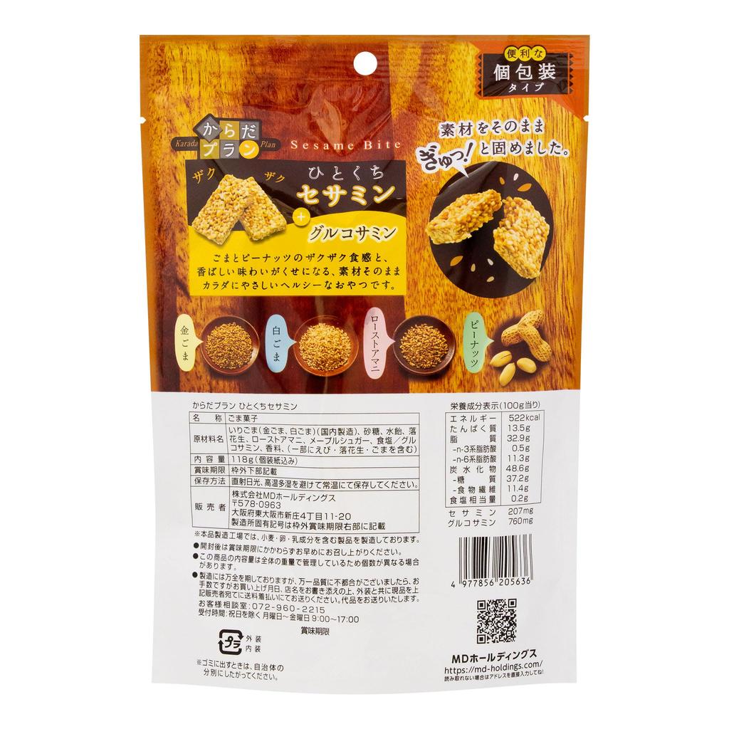 MD Holdings Karada Plan Hitokuchi Sesamin Glucosamine Roasted Aroma (6 Bags)