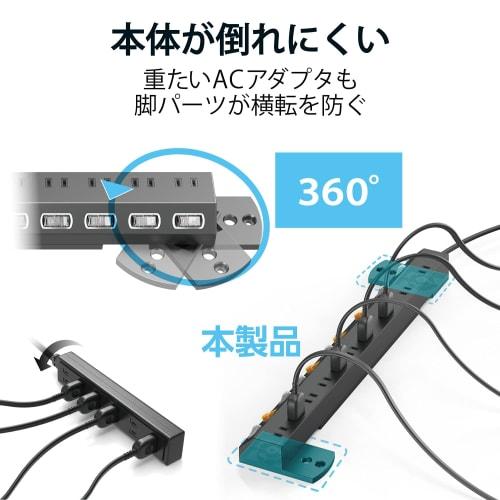 Elecom Power Tap Lightning Guard 10 Ports Individual Switch with Dust Prevention Shutter Swing Plug 2.5m Black ECT-1625BK