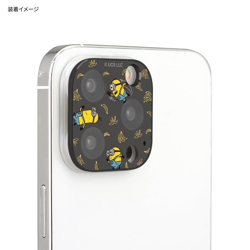 Gourmandies "Despicable Me/Minions" Series Banana Camera Cover for iPhone 15 Pro/15 Pro Max/14 Pro/14 Pro Max (MINI-464A)
